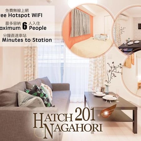 Hatch Nagahori 201 Ōsaka Exterior foto